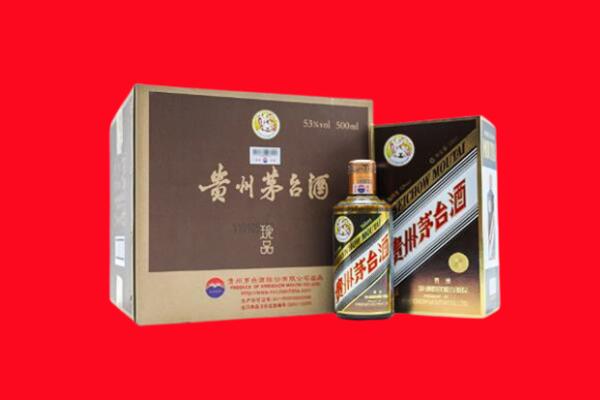 衢州市回收50年茅台